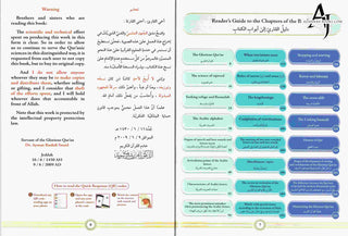 Illustrated Tajweed in English ( New Edition Combined Volume 1 and 2) By Dr Ayman Rushdi Swaid