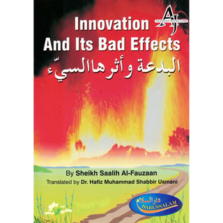 Innovation And Its Bad Effects By Sheikh Saalih Al-Fauzaan