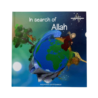 In search of Allah by Amani hadi