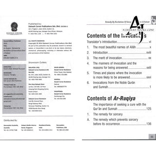 Invocations Ar-Ruqiya (From The Quran and Sunnah) (Pocket Size) By Saeed ibn Ali ibn Wahf Al-Qahtani