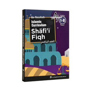 Islamic Curriculum Shafi Fiqh Book ( 1-8 )
