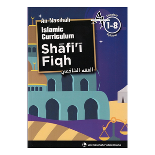 Islamic Curriculum Shafi Fiqh Book ( 1-8 )