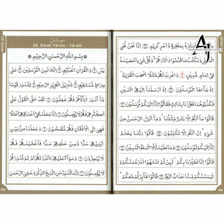 Islamic Curriculum Surah & Dua Syllabus 1-8