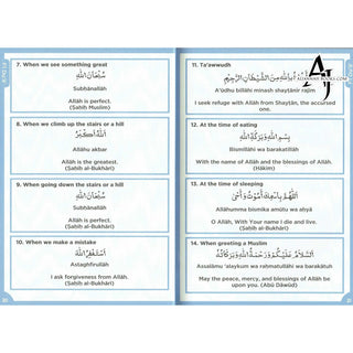 Islamic Curriculum Surah & Dua Syllabus 1-8