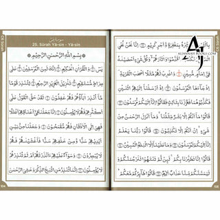 Islamic Curriculum Surah and Du'a Complete 1-8 (4-14 Yrs)