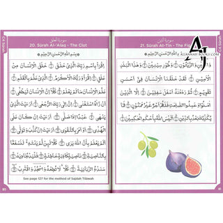 Islamic Curriculum Surah and Du'a Complete 1-8 (4-14 Yrs)