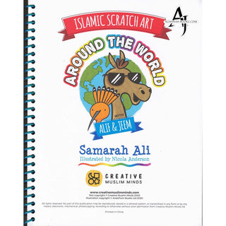 Islamic Scratch Art Book by Samarah Ali