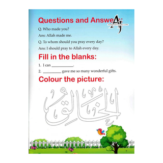 Islamic studies for kids (KG 1-3) By Molvi Abdul Aziz