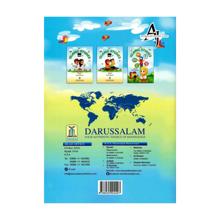 Islamic studies for kids (KG 1-3) By Molvi Abdul Aziz