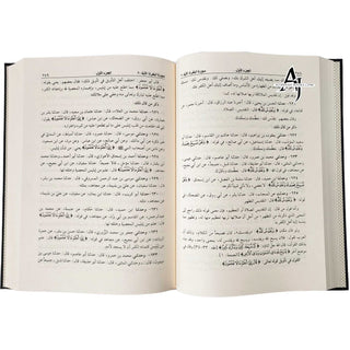 Jami al-Bayan an Tawil al-Quran : Tafsir al-Tabari, 15 vol