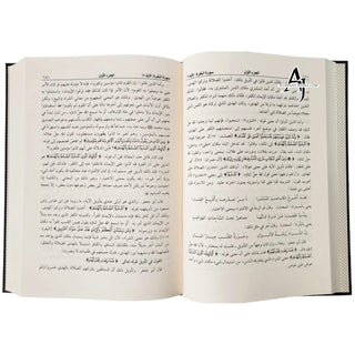 Jami al-Bayan an Tawil al-Quran : Tafsir al-Tabari, 15 vol