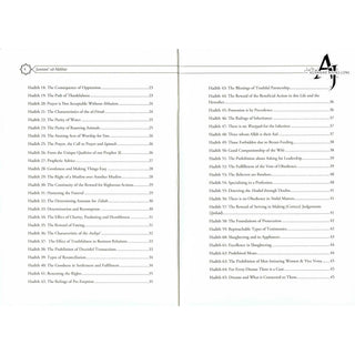 Jawami ul-Akhbar : A Selection of Hadeeths which Contain the Comprehensive Speech of the Messenger of Allah ('Allamah 'Abdur-Rahman bin Nasir as-Sa'di)