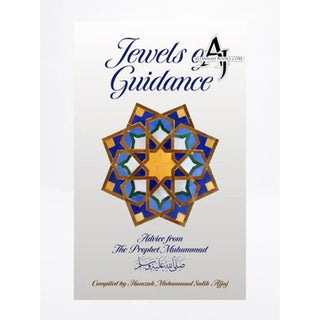 Jewels of Guidance By Hamzah Salih Ajjaj