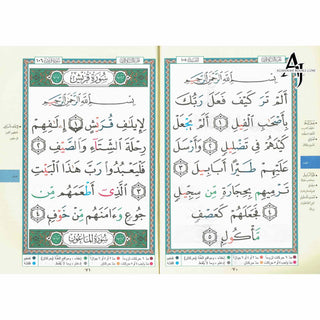 Juz Amma Tajweed Quran( Arabic Edition )( Part 30 Only) Large Font