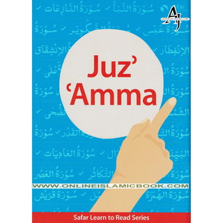 Juz Amma ( Safar Learn To Read Series)