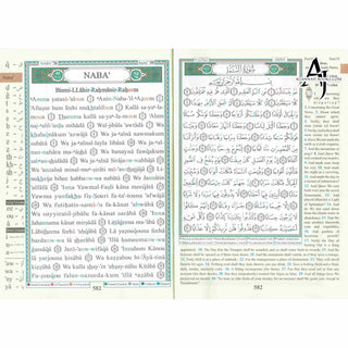 Juz Amma (Part 30 Only) Tajweed Quran Arabic and English with Roman Transliteration