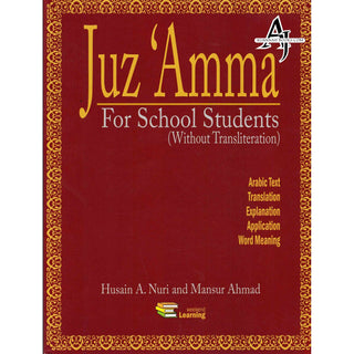 Juz Amma (without Transliteration) (Weekend Learning Series) By Husain A.Nauri and Mansur Ahmad