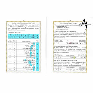 Juz Amma with colour coded Tajweed Rules in English,(30th Part only) (Persian/Urdu script)