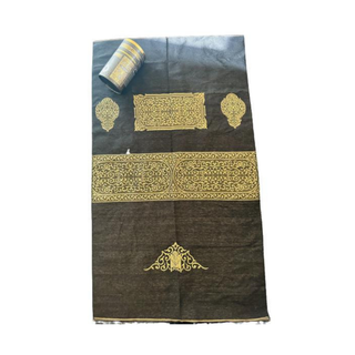 Kaba design gift box prayer mat soft
