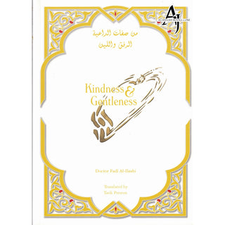 Kindness & Gentleness By Dr. Fadl al Ilahi