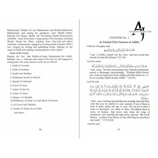 Kitab At-Tauhid The Book of Monotheism By Muhammad bin Abdul Wahhab