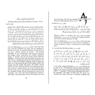 Kitab At-Tauhid The Book of Monotheism By Muhammad bin Abdul Wahhab