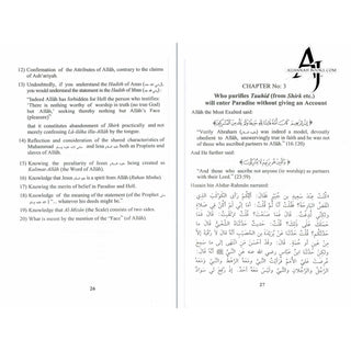 Kitab At-Tauhid The Book of Monotheism By Muhammad bin Abdul Wahhab