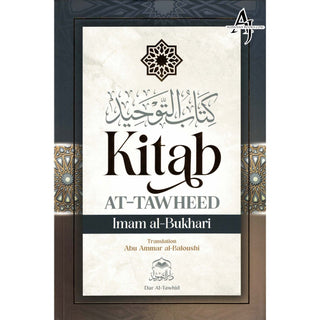 Kitab at Tawheed by Imam Al-Bukhari