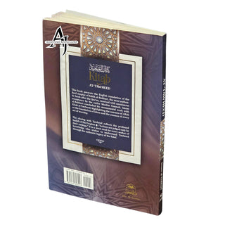 Kitab at Tawheed by Imam Al-Bukhari