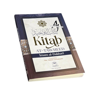 Kitab at Tawheed by Imam Al-Bukhari