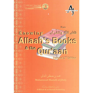 Knowing Allah's Books & the Qur'an (Eemaan Made Easy Series) Part 3 By Muhammad al-Jibaly