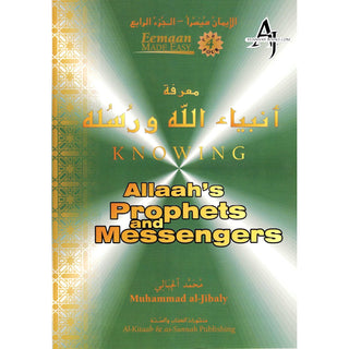 Knowing Allah's Prophets and Messengers (Eemaan Made Easy Series) Part 4 By Muhammad al-Jibaly