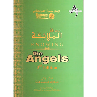 Knowing the Angels (Eemaan Made Easy Series) Part 2 By Muhammad al-Jibaly