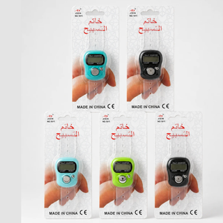 LED Digital Tasbih Counter with Compass – Portable Islamic Dhikr Tally Counter