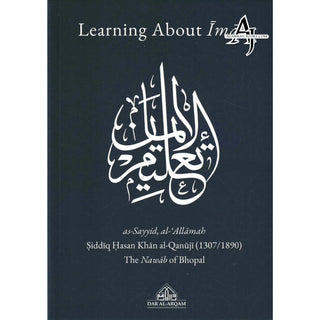 Learning About Iman By Siddiq Hasan Khan al-Qanuji