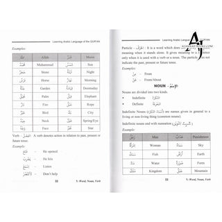 Learning Arabic Language of the Quran By Izzath Uroosa