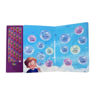Let's Learn 99 Names of Allah Sound Book - Iman kidz