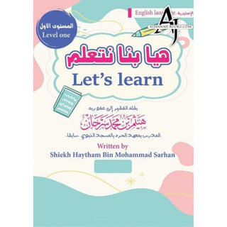 Let's Learn By Shiekh Haytham Bin Mohammad Sarhan