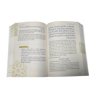 Let's Live by The Quran by Fatimah Omar Naseef