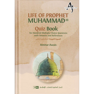 Life of Prophet Muhammad (PBUH) Quiz Book