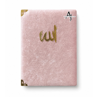 Luxury Velvet Allah Gift Book – Arabic Duas & Selected Surahs (Different colour Velvet Edition)