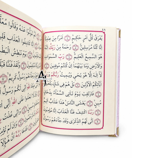 Luxury Velvet Allah Gift Book – Arabic Duas & Selected Surahs (Different colour Velvet Edition)