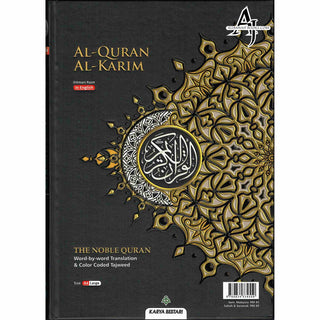 MAQDIS A4 SIZE Al Quran Word by Word Translation Colour Coded Tajwid Arabic English A4 Large
