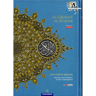 MAQDIS A4 SIZE Al Quran Word by Word Translation Colour Coded Tajwid Arabic English A4 Large
