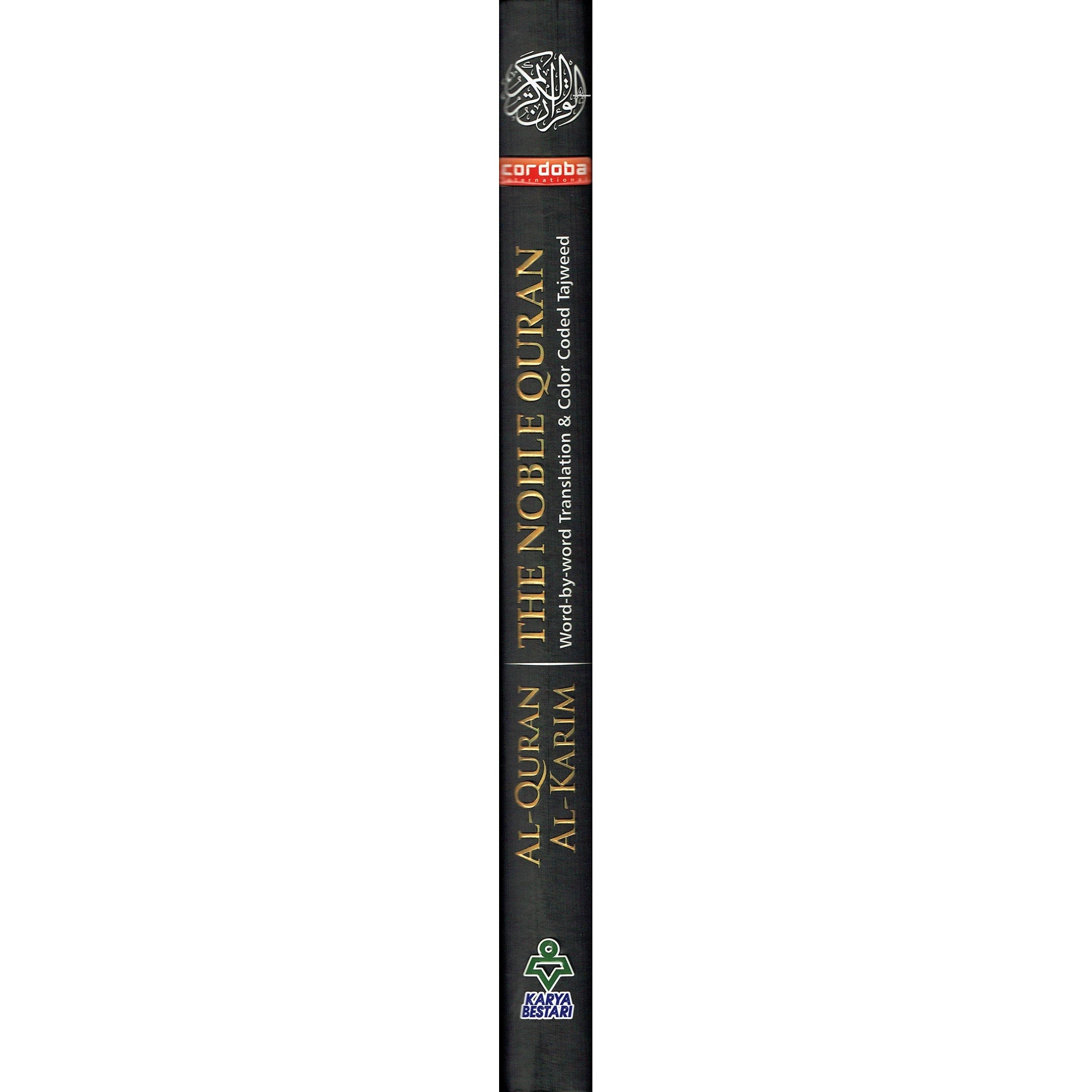 Al-Quran Al-Karim: Maqdis Quran Color Coded Tajweed Large Size A4 ...