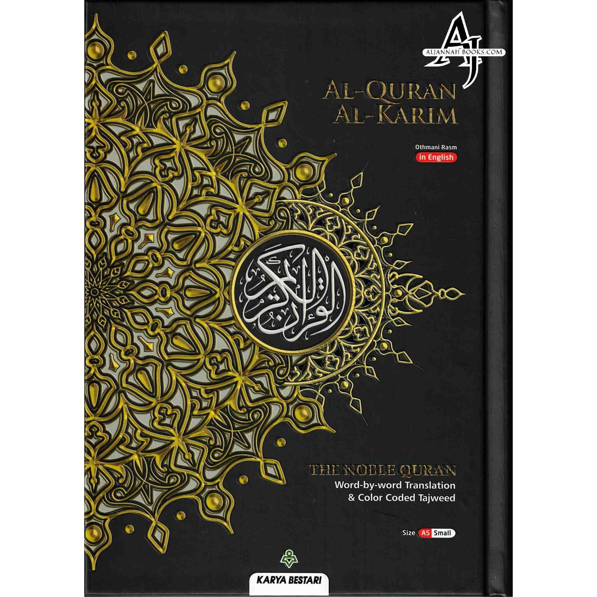 Al-Quran Al-Karim: Maqdis Quran Color Coded Tajweed Large Size A4 ...