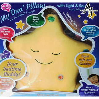 MY Dua Pillow with Light & Sound by Desi doll, Gift for Muslim Children