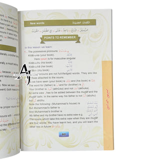 Madinah Arabic Course 5 books Set (For English Speaking Children)