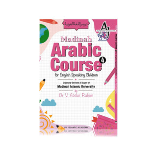 Madinah Arabic Course 5 books Set (For English Speaking Children)