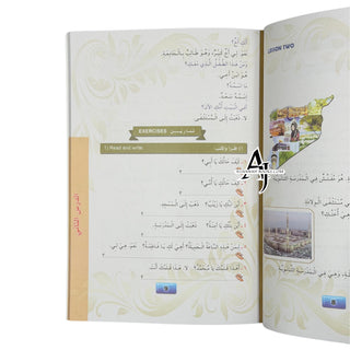 Madinah Arabic Course 5 books Set (For English Speaking Children)
